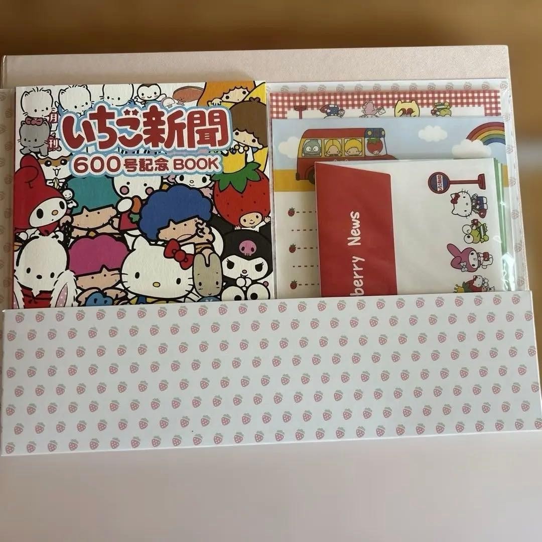 Sanrio Ichigo Newspaper No. 600 Commemorative BOOK New Unused