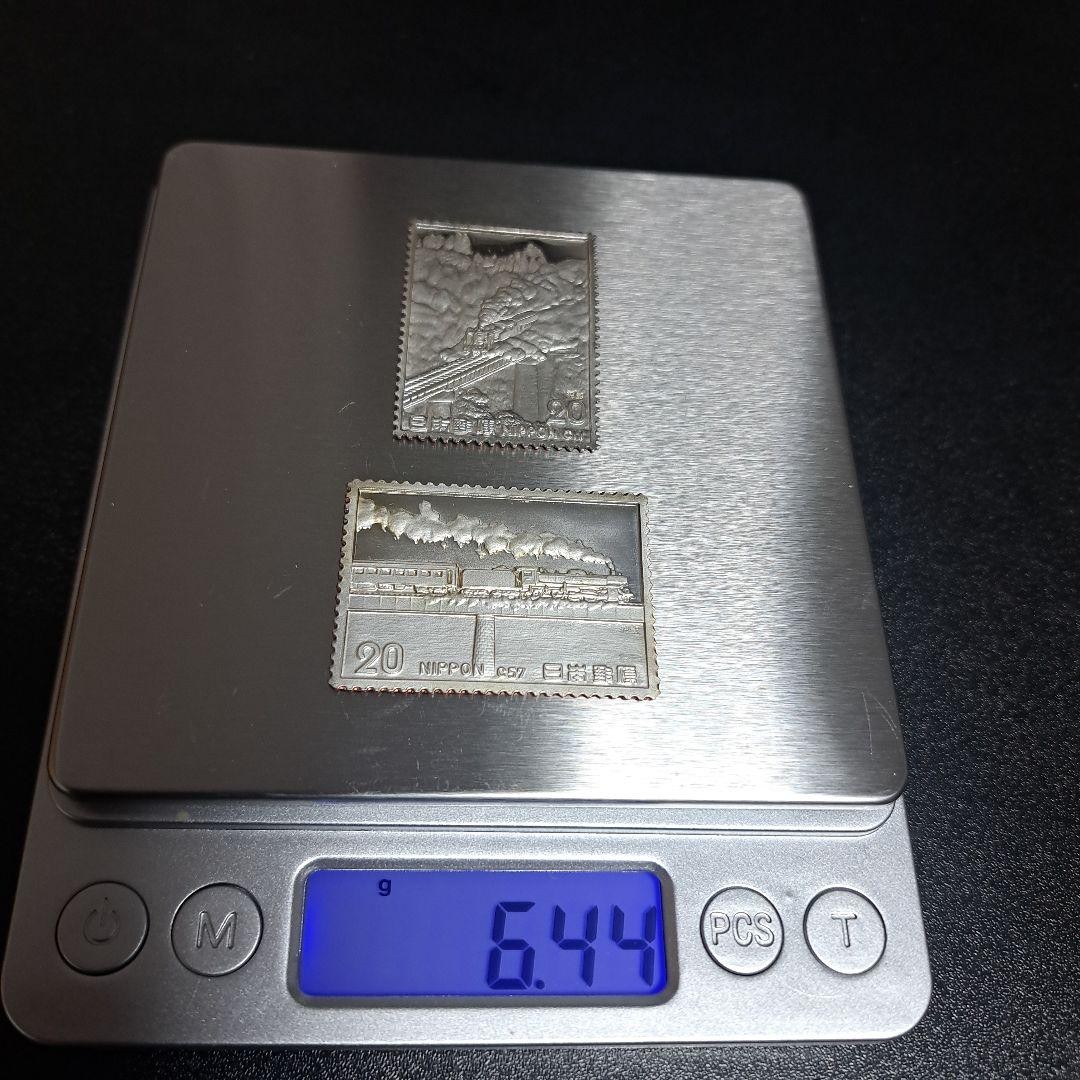 Pure silver relief, set of 2, steam locomotive, crafts