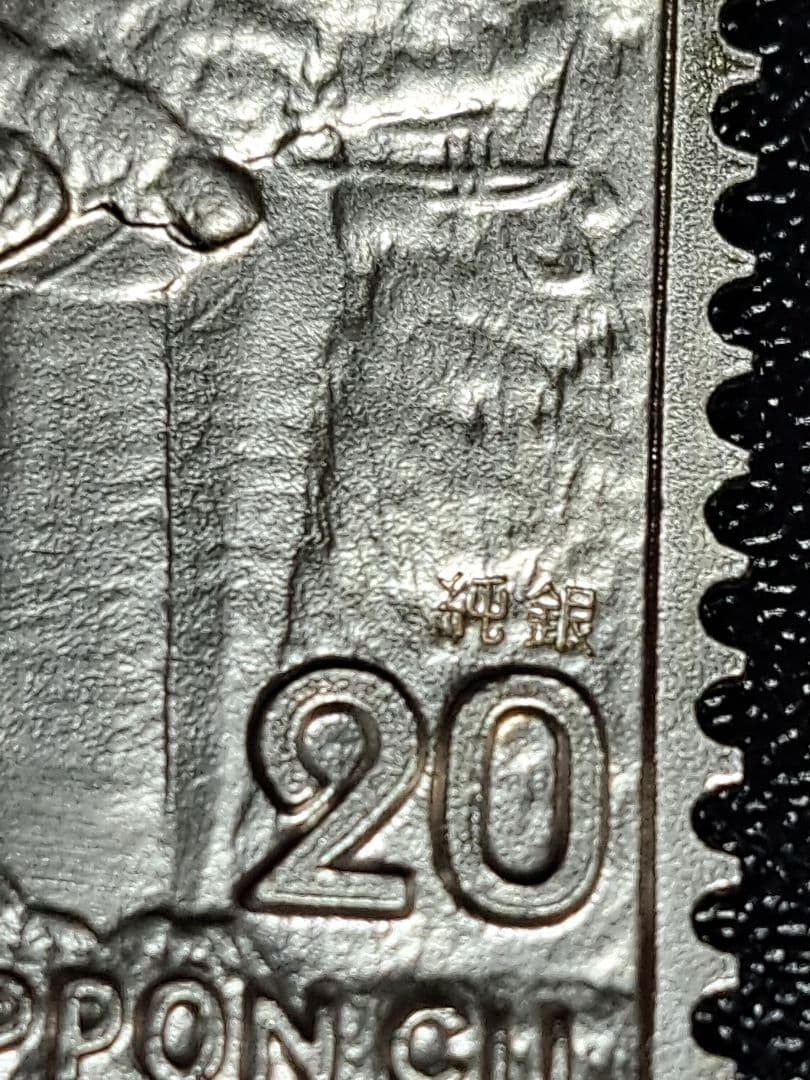 Pure silver relief, set of 2, steam locomotive, crafts
