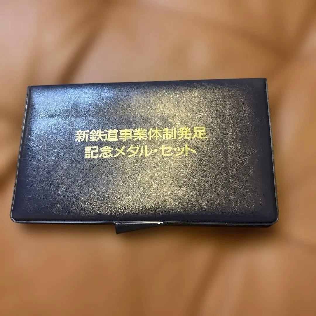 S62 New Railway Business System Inauguration Commemorative Medal Set, Japan