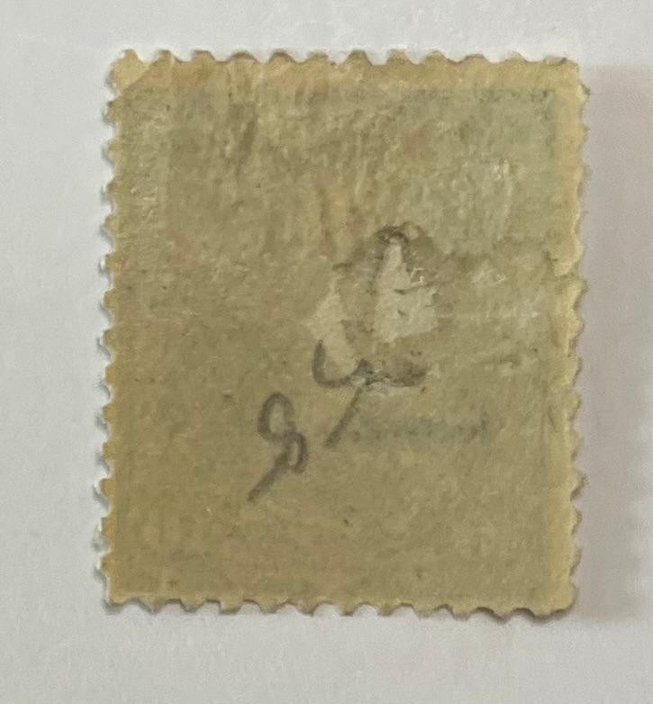 US Postage Scott #273, 10-cent Mint Webster stamp dark green hinged