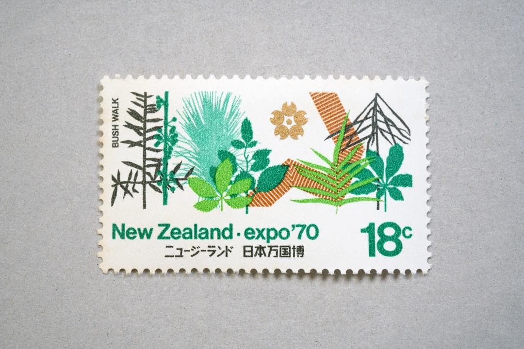 Japan World Exposition EXPO70 New Zealand Commemorative Stamp 18C Unused New