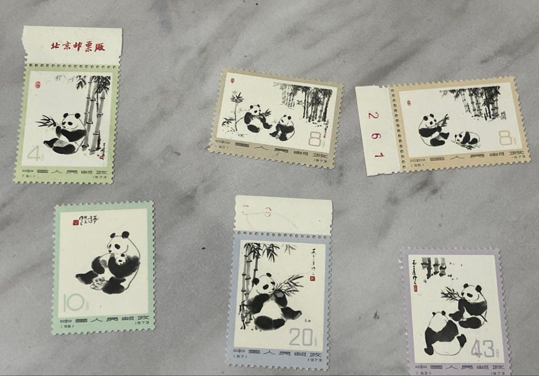 Unused Chinese Stamps 1973 Giant Panda Complete Set of 6, Part with Perforation