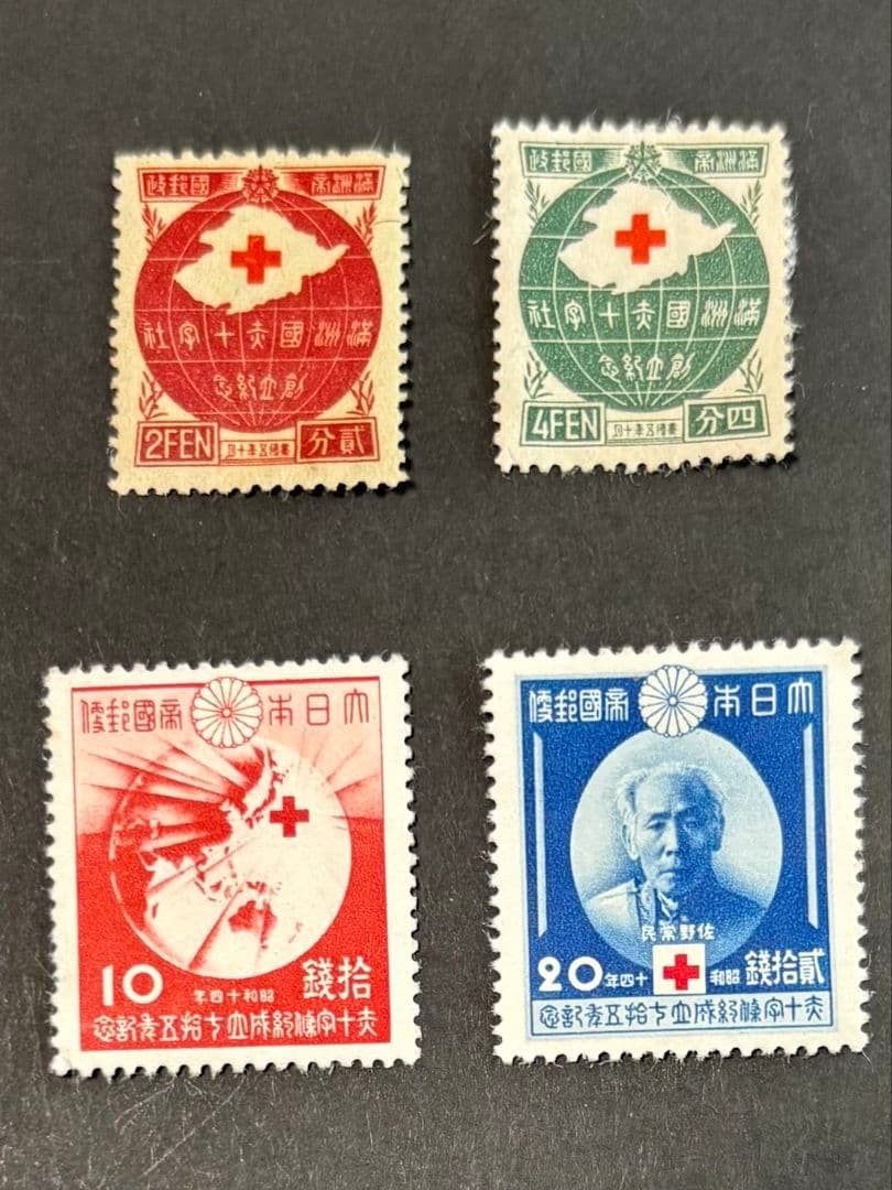 Pre-war Japan Red Cross Society commemorative stamp 9-piece set / Showa period