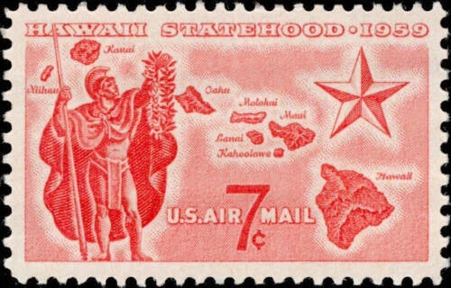 USA 1959 – 7¢ HAWAII STATEHOOD, 1959 – U.S. AIR MAIL MNH Stamp 😍 Scott #C55