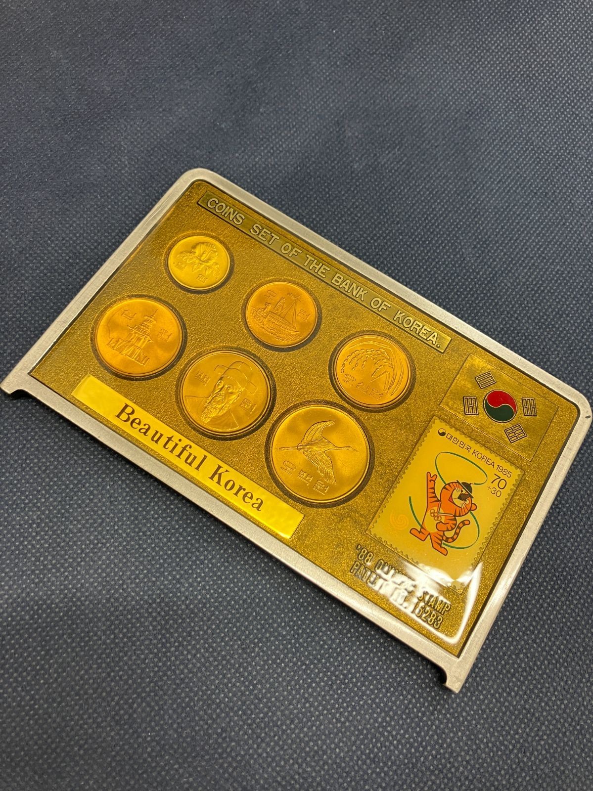 Rare/1988 Seoul Olympic Commemorative Coin Set, Bank of Korea, with Stamps,