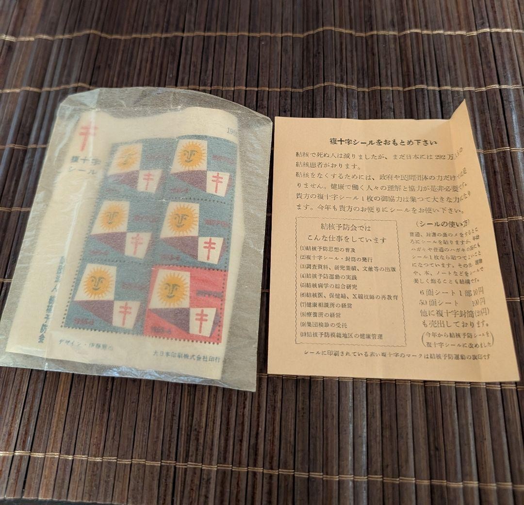 Showa Retro Military Mail Postcard Stamps Others