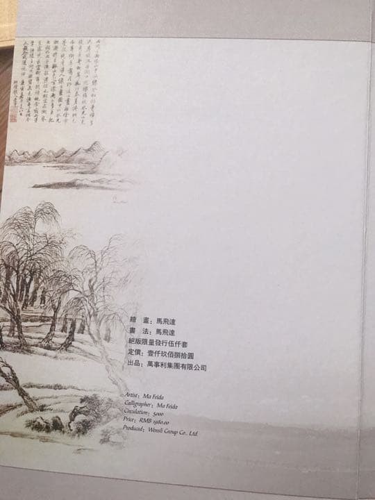 Extremely rare! World Heritage Site West Lake Ten Scenes China Stamps History
