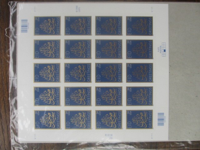 US Postage stamps. Sheet of EID Greeting stamps 20 39 cent stamps