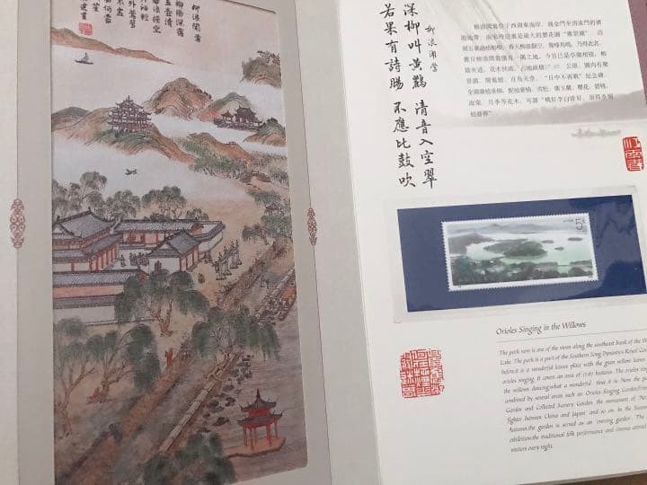 Extremely rare! World Heritage Site West Lake Ten Scenes China Stamps History