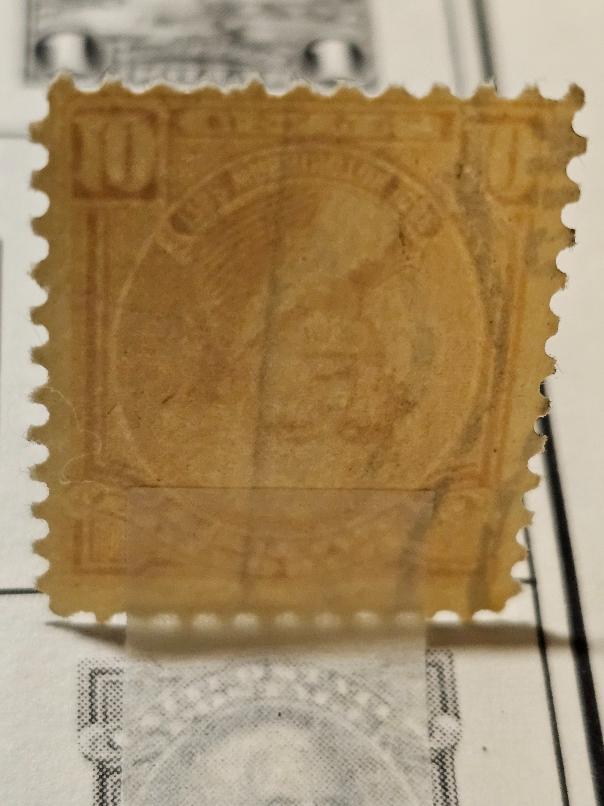 US Scott #715 10 cent Single stamp orange 1932 Washington