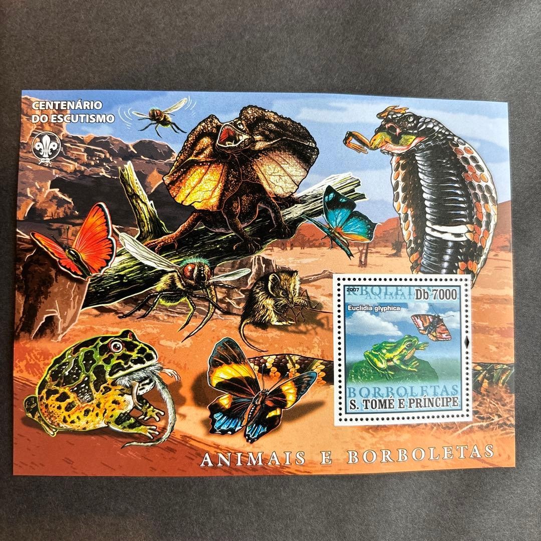 Foreign stamps frog sheet