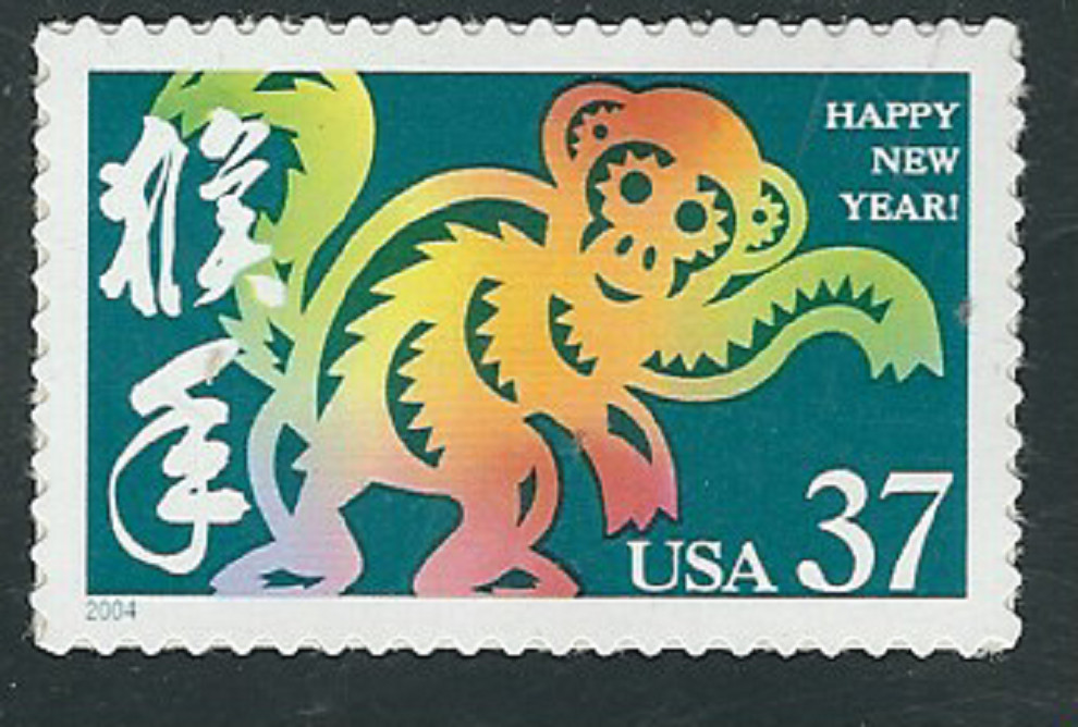 Scott #3832…37 Cent…New Year of the Monkey…2 Stamps